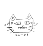 カクカクなネコ（個別スタンプ：7）