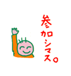 昭和のジさま（個別スタンプ：1）