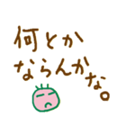 昭和のジさま（個別スタンプ：2）