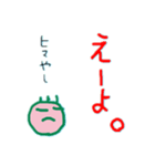 昭和のジさま（個別スタンプ：5）