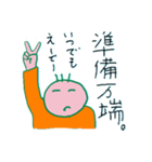 昭和のジさま（個別スタンプ：8）