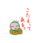昭和のジさま（個別スタンプ：12）