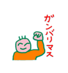 昭和のジさま（個別スタンプ：13）