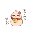 使い時のないもぐら ーダジャレ編ー（個別スタンプ：2）