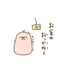 使い時のないもぐら ーダジャレ編ー（個別スタンプ：3）