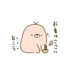 使い時のないもぐら ーダジャレ編ー（個別スタンプ：6）