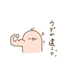 使い時のないもぐら ーダジャレ編ー（個別スタンプ：12）
