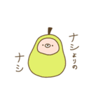 使い時のないもぐら ーダジャレ編ー（個別スタンプ：14）