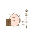 使い時のないもぐら ーダジャレ編ー（個別スタンプ：15）