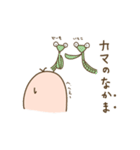 使い時のないもぐら ーダジャレ編ー（個別スタンプ：16）
