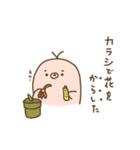 使い時のないもぐら ーダジャレ編ー（個別スタンプ：18）