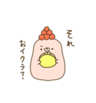 使い時のないもぐら ーダジャレ編ー（個別スタンプ：19）