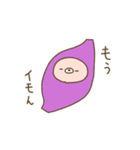 使い時のないもぐら ーダジャレ編ー（個別スタンプ：20）