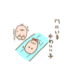 使い時のないもぐら ーダジャレ編ー（個別スタンプ：21）