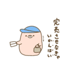 使い時のないもぐら ーダジャレ編ー（個別スタンプ：23）