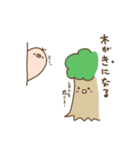 使い時のないもぐら ーダジャレ編ー（個別スタンプ：24）