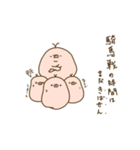 使い時のないもぐら ーダジャレ編ー（個別スタンプ：26）