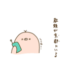 使い時のないもぐら ーダジャレ編ー（個別スタンプ：28）