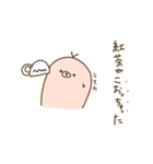 使い時のないもぐら ーダジャレ編ー（個別スタンプ：37）