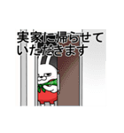 動く 擦れうさぎ19（個別スタンプ：20）