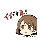 女の子の敬語とタメ語スタンプ（個別スタンプ：15）