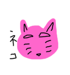 動物のような（個別スタンプ：7）