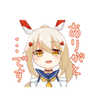 アズールレーン 重桜艦隊スタンプ（個別スタンプ：1）