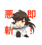 アズールレーン 重桜艦隊スタンプ（個別スタンプ：10）