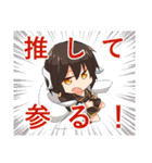 アズールレーン 重桜艦隊スタンプ（個別スタンプ：11）