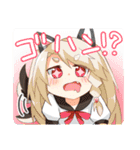 アズールレーン 重桜艦隊スタンプ（個別スタンプ：15）
