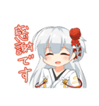 アズールレーン 重桜艦隊スタンプ（個別スタンプ：20）