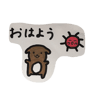 かわいいチョコタン（個別スタンプ：1）