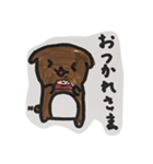 かわいいチョコタン（個別スタンプ：2）
