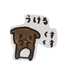かわいいチョコタン（個別スタンプ：7）