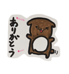 かわいいチョコタン（個別スタンプ：8）