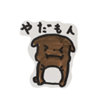 かわいいチョコタン（個別スタンプ：11）