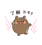 タピオカハムスター//敬語編（個別スタンプ：2）