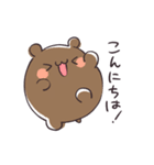 タピオカハムスター//敬語編（個別スタンプ：7）
