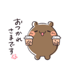 タピオカハムスター//敬語編（個別スタンプ：8）