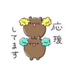 タピオカハムスター//敬語編（個別スタンプ：9）