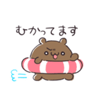 タピオカハムスター//敬語編（個別スタンプ：14）