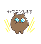 タピオカハムスター//敬語編（個別スタンプ：15）