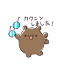 タピオカハムスター//敬語編（個別スタンプ：16）