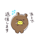 タピオカハムスター//敬語編（個別スタンプ：17）