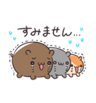 タピオカハムスター//敬語編（個別スタンプ：21）