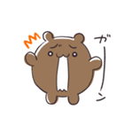 タピオカハムスター//敬語編（個別スタンプ：25）