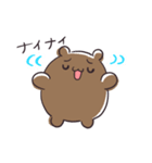 タピオカハムスター//敬語編（個別スタンプ：29）