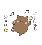 タピオカハムスター//敬語編（個別スタンプ：30）