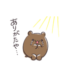 タピオカハムスター//敬語編（個別スタンプ：31）