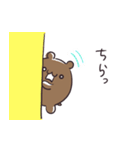タピオカハムスター//敬語編（個別スタンプ：35）